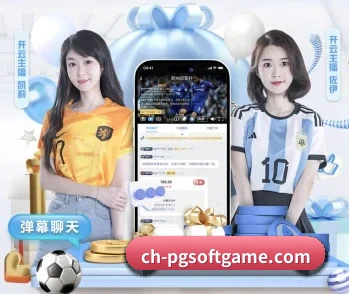PG的故事 - 体育资讯内容服务