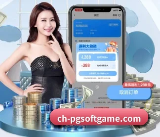 PG APP